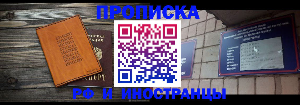 найти адрес прописки в Магадане