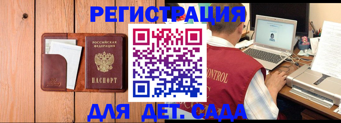 пропишу в квартире в Магадане