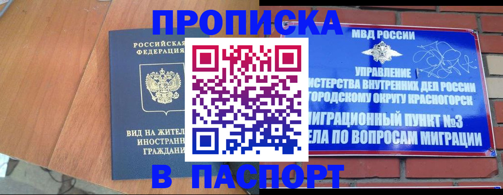 найти адрес прописки в Магадане